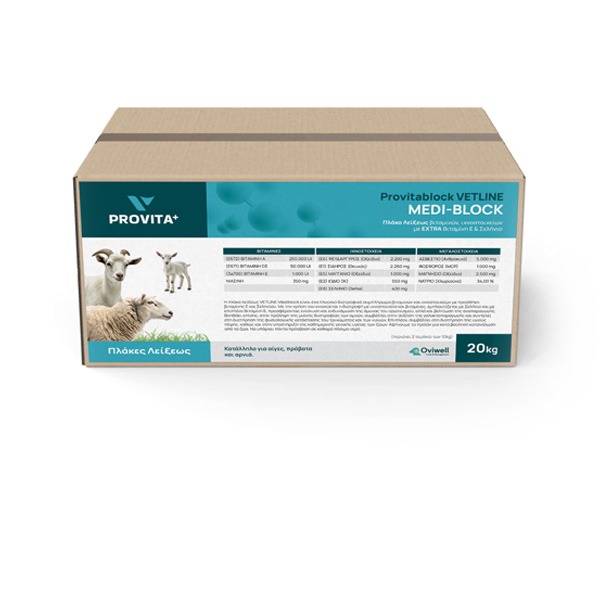 Vetline Mediblock