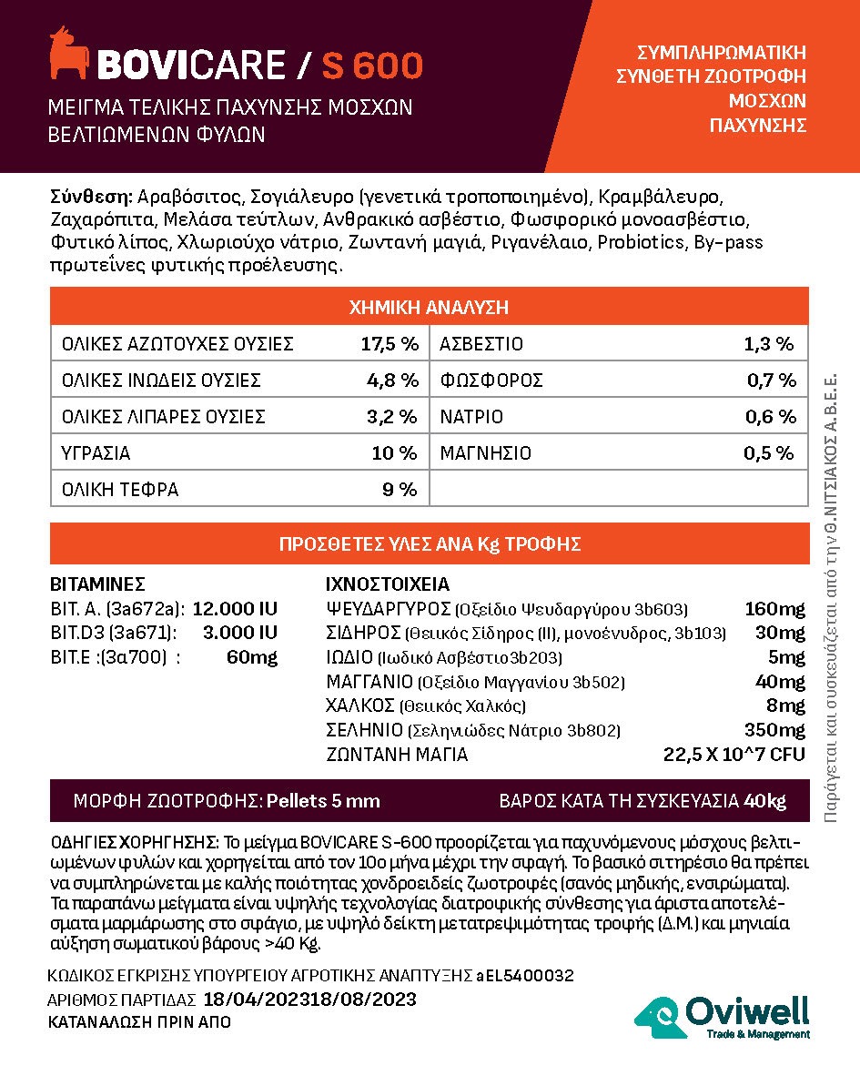 Bovicare S600 - Image 2