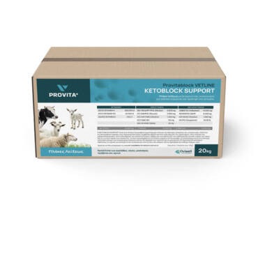 Vetline Ketoblock Support