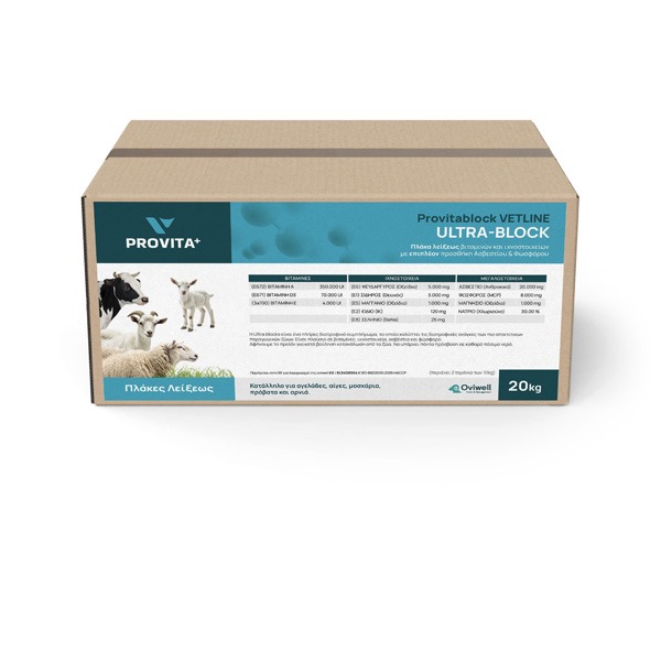 Vetline Ultrablock